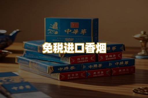 越代爆珠系列